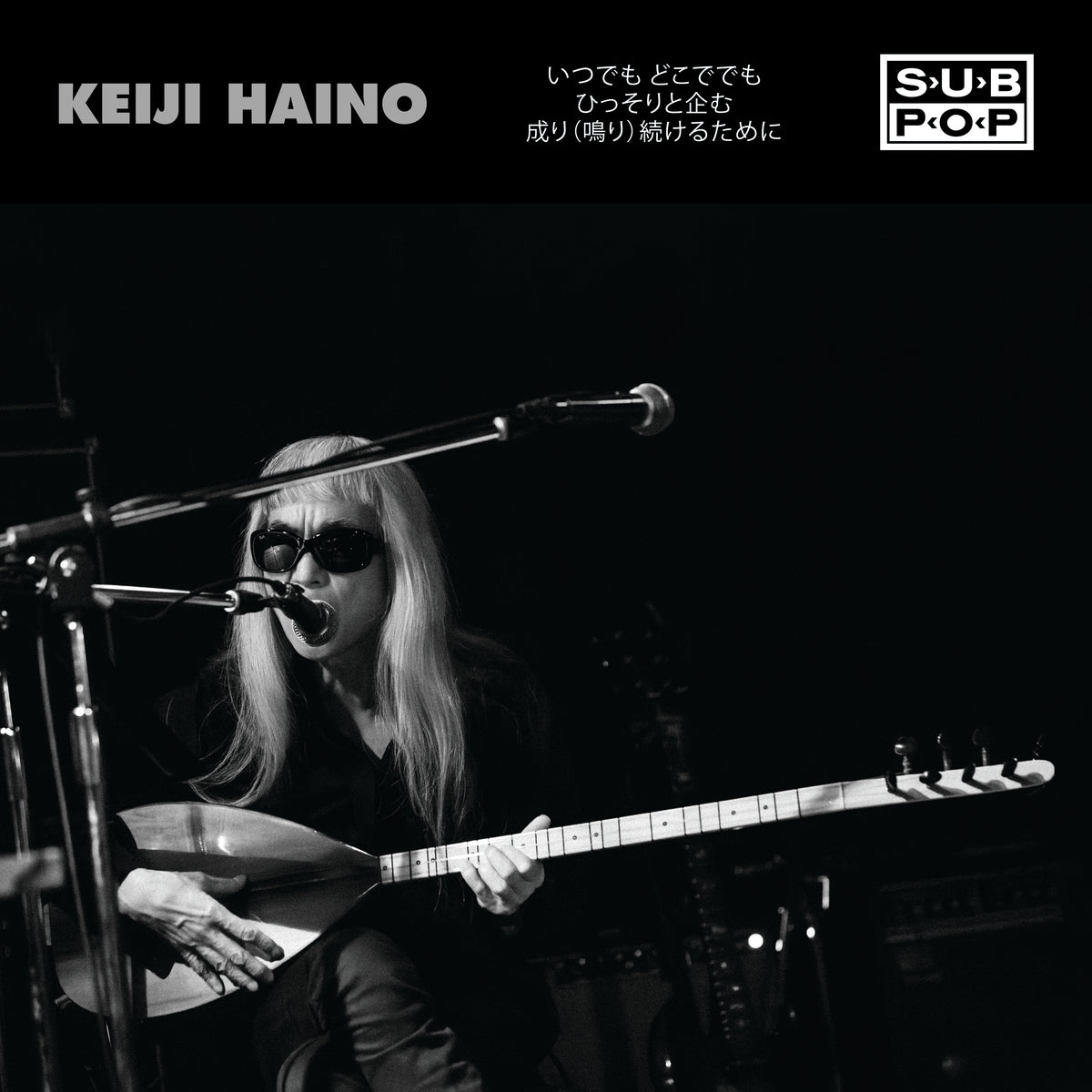 Keiji Haino - Whenever wherever, quietly plotting, so that it can