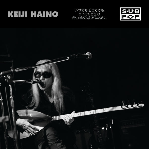 keijihaino-singlesclub-